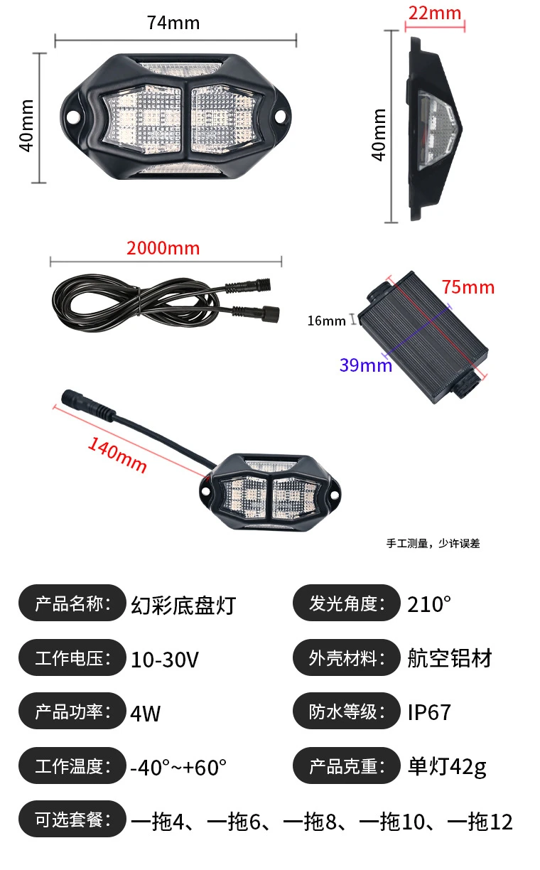 Rgb Led Rock Lights